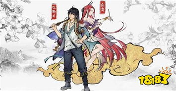 (妖怪正传图鉴)探寻妖怪正传老版本:神秘的故事揭示妖怪历史和传统 (妖怪正传图鉴)探寻妖怪正传老版本:神秘的故事揭示妖怪历史和传统