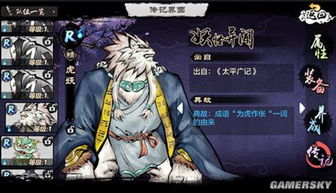 (妖怪正传图鉴)探寻妖怪正传老版本:神秘的故事揭示妖怪历史和传统 (妖怪正传图鉴)探寻妖怪正传老版本:神秘的故事揭示妖怪历史和传统