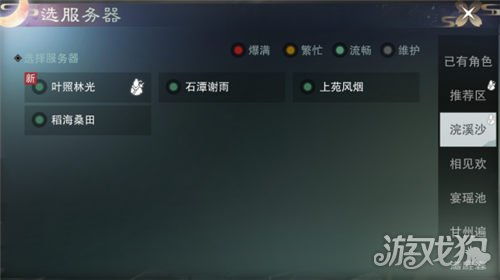 (一梦江湖官服是什么意思)一梦江湖官渠:游戏玩法攻略、最新更新及福利活动全面解析 (一梦江湖官服是什么意思)一梦江湖官渠:游戏玩法攻略、最新更新及福利活动全面解析