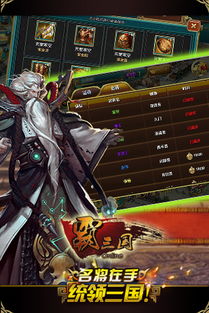 (霸三国为什么不能玩了)霸三国现在还能玩吗?最新评测和玩家反馈,是否还值得一试? (霸三国为什么不能玩了)霸三国现在还能玩吗?最新评测和玩家反馈,是否还值得一试?