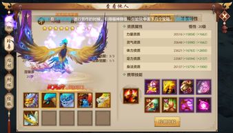 (武道魂修)探索武道将魂装备碎炼的奥秘:提升战力与技能的全新途径 (武道魂修)探索武道将魂装备碎炼的奥秘:提升战力与技能的全新途径