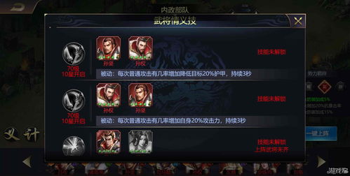 获取《三国之空城计》激活码的方法与游戏精彩内容全攻略分享! 获取《三国之空城计》激活码的方法与游戏精彩内容全攻略分享!