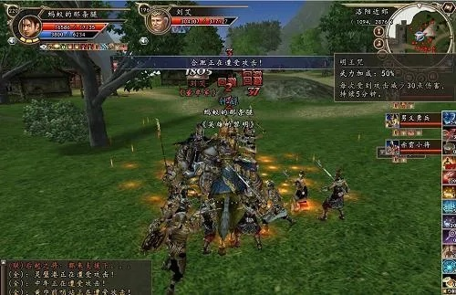 《三国群英传2手机版单机》全新版本,手机游戏史诗级战役再次爆发,精彩绝伦! 《三国群英传2手机版单机》全新版本,手机游戏史诗级战役再次爆发,精彩绝伦!