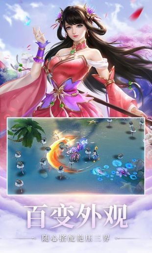 (梦幻仙道手游官网)探寻梦幻仙道：流转岁月中的奇幻世界和传奇经历