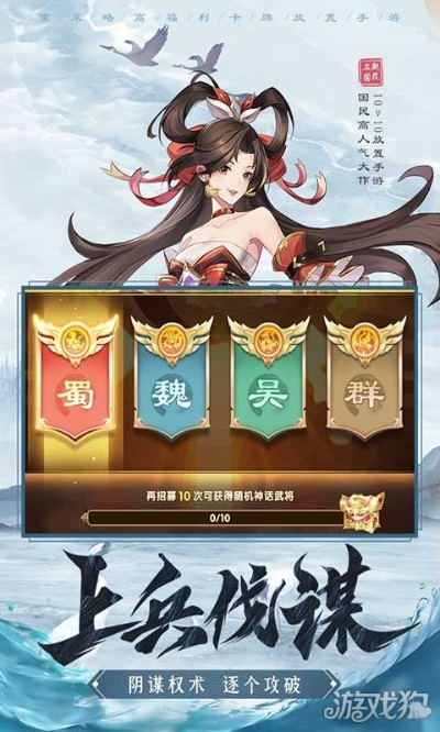 畅玩起凡名将录最新版手机免费版，体验最激情的策略对决与精彩游戏剧情