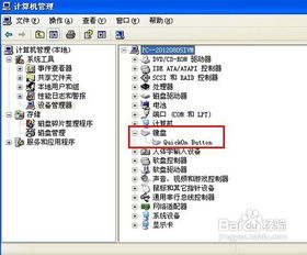 遇到笔记本电脑键盘无法使用的情况该如何处理？详细解决方案大揭秘