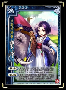 三国杀一将成名内置修改器无限金币下载-三国杀一将成名2024下载v.6.28