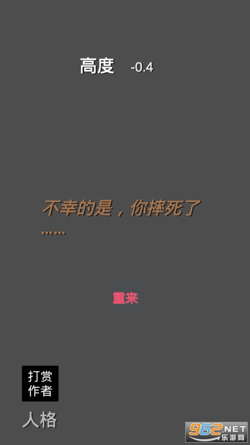 清道夫模拟器钻石下载-清道夫模拟器最新官方版下载v.6.82