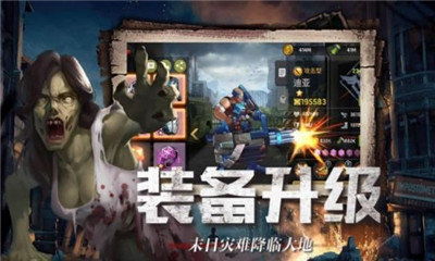 像素岛尸潮最新版下载-像素岛尸潮本无广告下载v.9.93