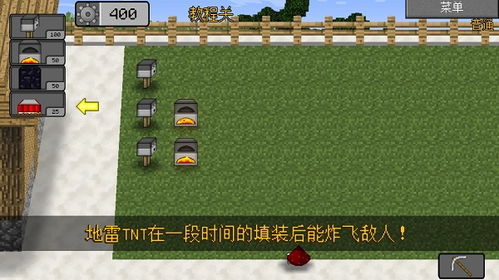 mc大战僵尸2重制版3.0安卓版下载9.71.00.02-mc大战僵尸2重制版3.0汉化版下载v.5.15