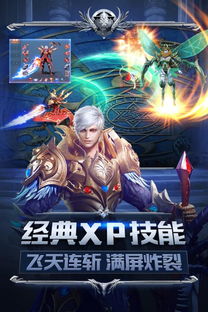 小小幻兽录游戏苹果版下载-小小幻兽录内置菜单版MOD下载v.4.55