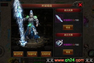 龙门神途汉化版下载-龙门神途手游最新版下载v.2.81