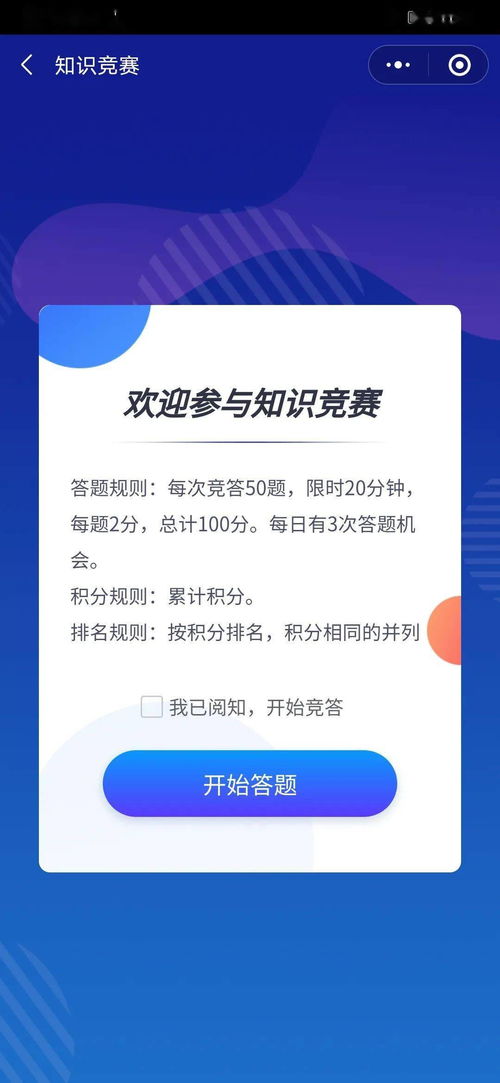 赶山赶海开饭店安卓版下载-赶山赶海开饭店微信小程序（暂未上线）v.9.31