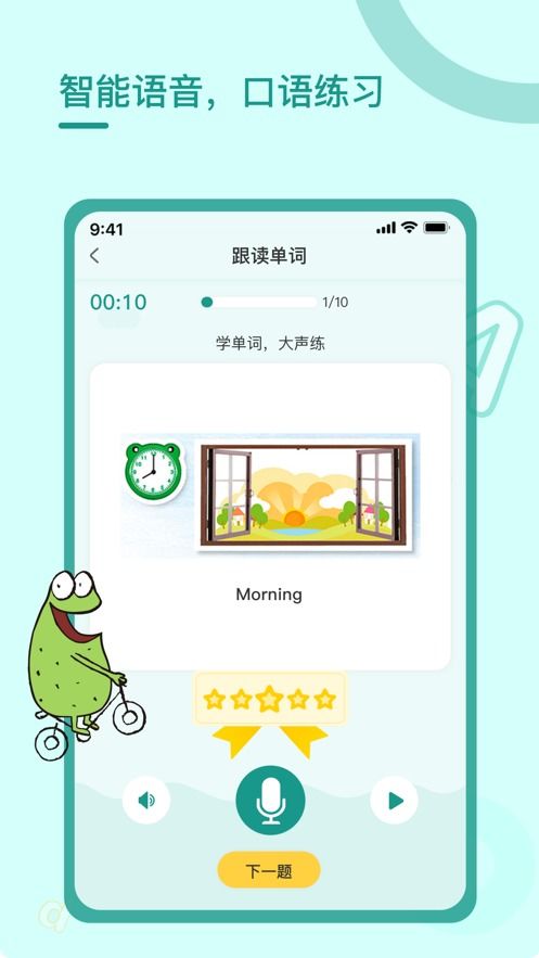 我单挑最疯狂游戏下载安装-我单挑最疯狂中文版免费安装下载v.7.27