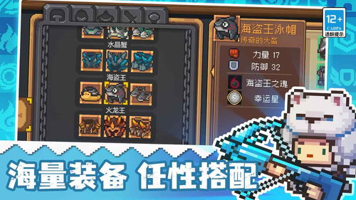 堕落的骑士内置功能菜单下载安装-堕落的骑士修改器下载v.0.98