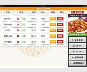像火次世代内置功能菜单下载安装-像火次世代官方正版下载安卓v.6.15