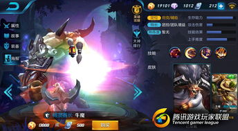 王者荣耀内置作弊菜单版下载-王者荣耀微信小游戏v.7.89