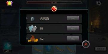 循环地牢游戏手机版下载-循环地牢钞票版下载v.4.82