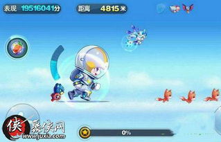 太空漫步兔子下载-太空漫步兔子无广告版2024下载v.6.22