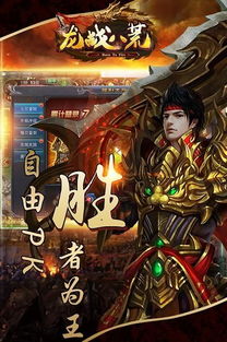 鬼谷八荒手游免费安装下载-鬼谷八荒手游微信小游戏v.5.28