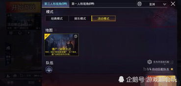 僵尸战场国际服内购版最新版无限钻石下载-僵尸战场国际服修改器下载v.8.56
