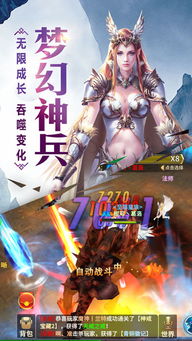 轻松解压馆手游最新正式版（暂未上线）-轻松解压馆ios下载安装v.8.24