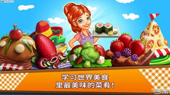 沙雕培根玩成大师无限金币无限钻石版本下载-沙雕培根玩成大师下载免费v.9.90
