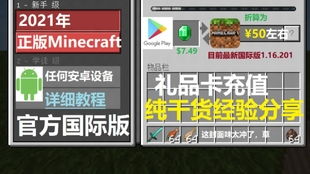 寻道大千无限内购手机版(正版)下载-寻道大千无限内购最新版无限代币中文版下载v.1.91
