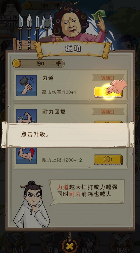 尤雅时间内置菜单手游下载-尤雅时间内置菜单免广告下载v.8.59