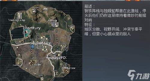 pubg地铁逃生最新版无限代币中文版下载-pubg地铁逃生官方版下载v.1.21