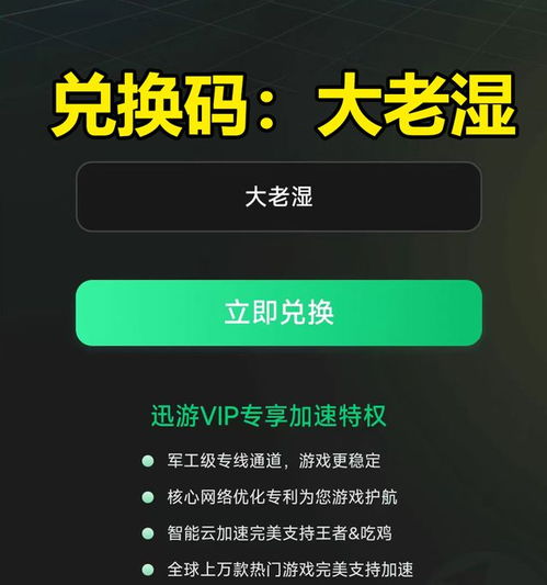 方舟:终极移动版游戏安卓版下载安装-方舟:终极移动版正版免费（暂未上线）v.5.71