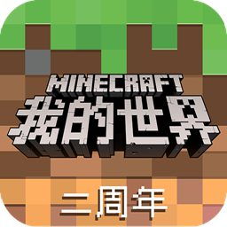 我的世界国际版单机版下载中文版-我的世界国际版下载中文v.4.61