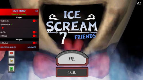 穷小子逆袭记无限金币下载-穷小子逆袭记内置作弊菜单下载v.7.81