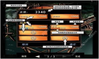 武士2复仇中文版无广告版2024下载-武士2复仇中文版官方下载v.1.37