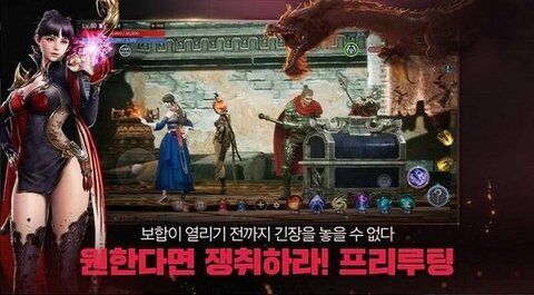 逆袭大爱仙尊免费安装下载-逆袭大爱仙尊手机中文正版下载v.9.44