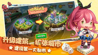 融合战斗大亨游戏-融合战斗大亨下载手机版2024正版更新版v.5.89
