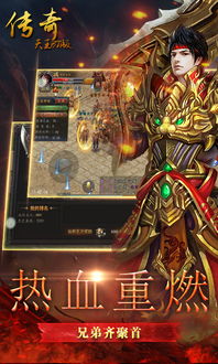 尤弥尔传奇国际服最新版下载-尤弥尔传奇国际服游戏下载安装v.3.96