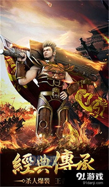尤弥尔传奇国际服最新版下载-尤弥尔传奇国际服游戏下载安装v.3.96