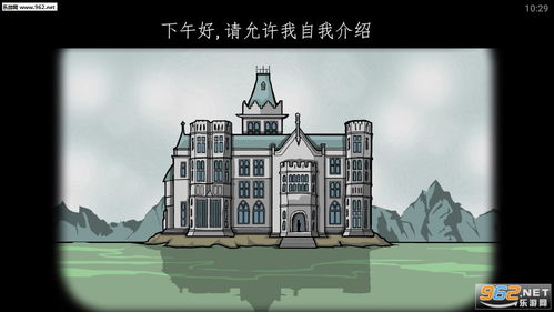 逃离方块锈色湖畔中文版优化版下载-逃离方块锈色湖畔中文版下载安装v.2.16