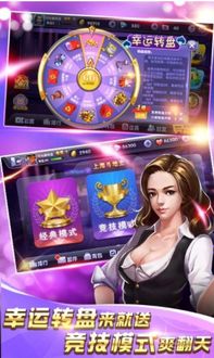 最强手艺人正版免费（暂未上线）-最强手艺人游戏苹果版下载v.1.64