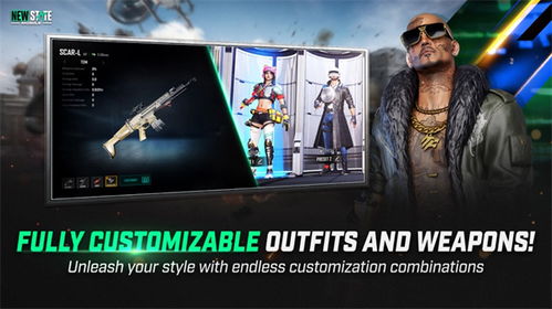 PUBG国际服ios下载安装-PUBG国际服优化版下载v.1.84