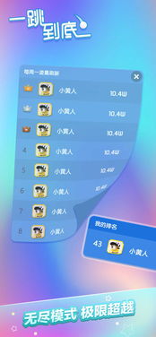 北伐模拟器手机版安卓下载-北伐模拟器无限金币内购版下载v.4.78