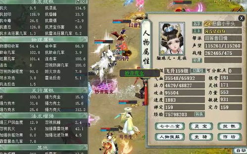 龙与家园时光官服下载最新版-龙与家园时光官服正版下载v.5.12