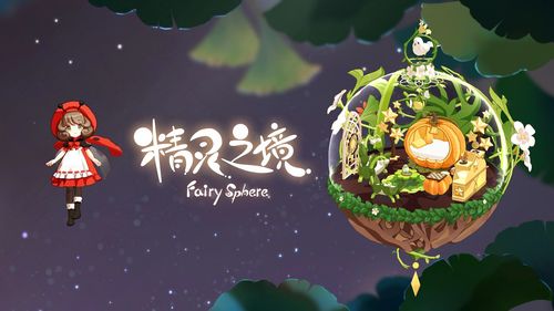 神隐之子下载安装-神隐之子跑酷下载v.1.73