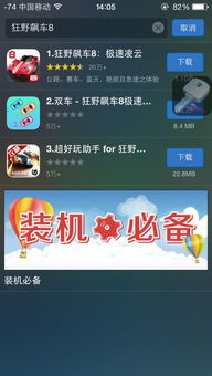 鲤鱼玩恐怖冰淇淋8红包版官方下载-鲤鱼玩恐怖冰淇淋8iOS下载v.5.47