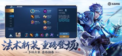 四海旅人无限金币下载-四海旅人无限金币无限钻石版本下载v.3.99