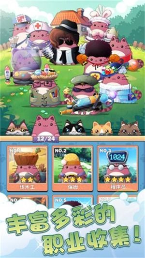 猫咪后院2国际服无敌版-猫咪后院2国际服官方正版手游下载v.6.36