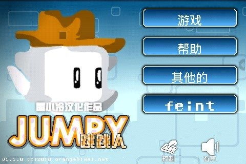 我眼力贼牛城镇叠叠乐下载-我眼力贼牛汉化版下载安装v.1.31