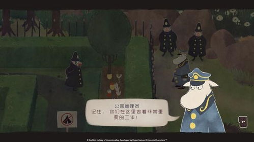 史力奇奇遇记姆明山谷之歌安卓下载-史力奇奇遇记姆明山谷之歌安卓版v.1.19