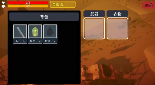 火种协定手游手机中文正版下载-火种协定手游可化妆无广告版下载v.1.54